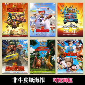 怎么买假的日本关西大学文凭毕业证