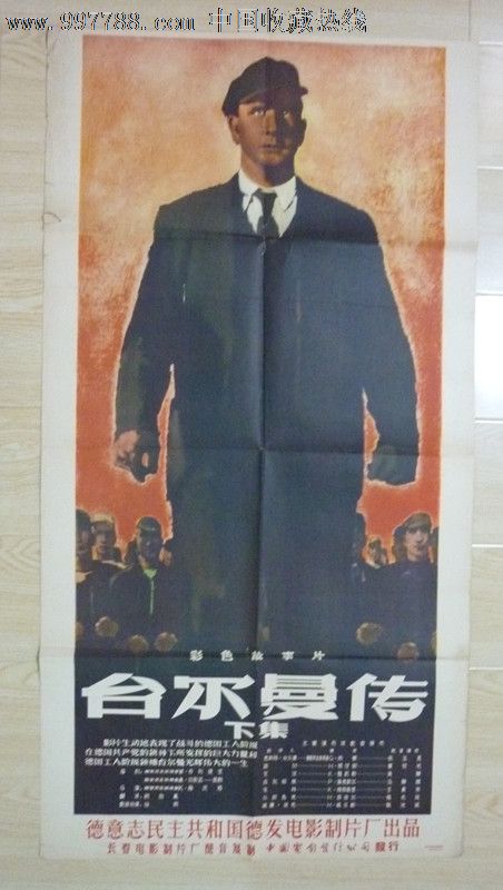 怎么买假的霍巴特与威廉史密斯学院文凭毕业证